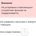 Навигация и приложения в Voyah Free: Яндекс, карты, приборка