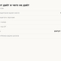 Лифт подвески Tank 300: сколько реально поднимает, что ломается потом и надо ли оно вам