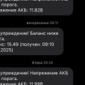 Аккумулятор Geely Atlas: разряд при простое и как его вообще снять