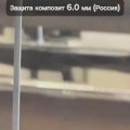 Защита днища Voyah Free: батарея, картер, сетка в бампер