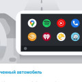 CarPlay и Android Auto на Chery Tiggo 8 Pro Max: спор про беспроводное подключение и чем он закончился