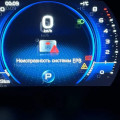 Ошибки Geely Coolray: SVS с ограничением до 20 км/ч, «ошибка аутентификации», неисправность EPB и u020987, которую не смог объяснить дилер