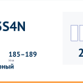 Двигатель 4G63S4N