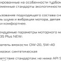 Замена масла в двигателе Changan CS35 Plus: какое лить, сколько входит, как часто и сколько стоит
