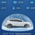 Сигнализация и автозапуск Belgee X50: штатный запуск с ключа, StarLine за 33–39 тысяч, Pandora с Belgee Link и что они делают с аккумулятором