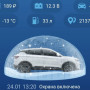 Сигнализация и автозапуск Belgee X50: штатный запуск с ключа, StarLine за 33–39 тысяч, Pandora с Belgee Link и что они делают с аккумулятором