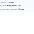 Отзывные кампании Jaecoo J8: единственная была по проклейке стекла, а по уводу её так и нет