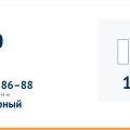 Двигатель 3A90