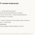 Отзывы реальных владельцев Jaecoo J7 в 2026 году: что говорят при пробегах до 62 тысяч