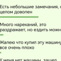 Отзывы владельцев Evolute i-Space: плюсы, минусы и клубный опрос