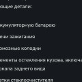 Гарантия на Exeed VX: сроки по узлам, что из неё убрали и когда отказывают
