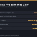 Продажа Haval Jolion: цены вторички и как продать дороже