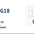 Двигатель JLC-4G18