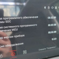 Прошивки Exeed VX: какие версии были, что они чинят и как обновиться