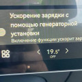 Частые вопросы про Evolute i-Space: короткие ответы на 20 «а правда, что…»