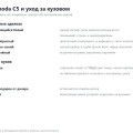 Цвета Omoda C5: что было в продаже и что с ними на практике