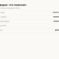 Свет на Tank 300: почему фары слепят снегом, что менять в противотуманках и какие балки ставят