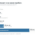 Отзывы владельцев Jetour T2 к сентябрю 2026: что вылезает по пробегам, за что хвалят и кому эта машина не подойдёт