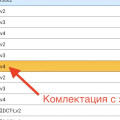 Скрытые функции Changan UNI-S: код инженерного меню, что оттуда включается и чем это грозит