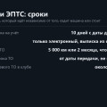 Учёт и ЭПТС для Chery Tiggo 7: срок нулевого ТО идёт, даже пока машина стоит в гараже