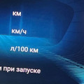 Exeed VX на больших пробегах: что показали 100–180 тысяч километров
