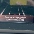 Адаптивный круиз Haval H9: удержание в полосе работает, дистанция — нет, и почему он отключается сам