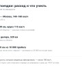 Дальние поездки на Geely Emgrand SS11: расход, что брать и к чему готовиться