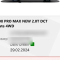 Отзывные кампании Chery Tiggo 8 Pro Max: 3711, 3720, SL1125120240030 — что за что отвечает и как проверить свою машину