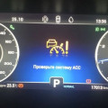 Ассистенты Chery Tiggo 7: круиз держит до 150, удержание в полосе — до 130