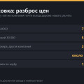 КАСКО и ОСАГО на Haval Jolion: цены, франшиза, УТС