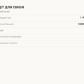 Рации на Tank 300: какие берут для колонны, где ставить антенну и сколько это стоит