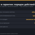 Отказ в гарантии Haval Jolion: как оспорить и что писать