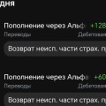 КАСКО и навязанное на Evolute i-Space: как вернуть 100–400 тысяч