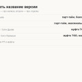 Комплектации Tank 300: Adventure, Premium и версии City — чем отличаются и что брать