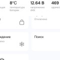 Приложение Evolute для i-Space: что умеет и почему не работает