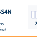Двигатель 4G64S4N