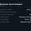 Прошивка Geely Monjaro: русификация, GMC и что теряется взамен