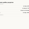 Раздатка и понижайка Tank 300: как включать 4H и 4L, что за BorgWarner внутри и на какой скорости нельзя