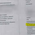 Транспортный налог на Evolute i-Space: 75 или 177 л.с.