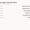 Печка и климат Tank 300: почему у пассажира прохладнее, что с обдувом и когда искать течь