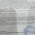 Гарантийные споры с дилером Chery: постановление №780, право на заказ-наряд и что отвечают на претензию