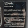Масло в двигатель Haval H3: 0W-20 для 177 л. с. и 5W-30 для 143 — это не опечатка
