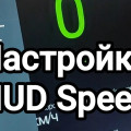 Приборная панель и проекция Geely Atlas: 10,2 дюйма, HUD и что на него выводят