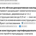 Постановка Haval H3 на учёт: ЭПТС, три кода от дилера и китайская проставка под номер