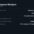 Гибридный Geely Monjaro: Hi-P, Hi-X, Hi-F — чем отличаются