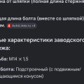Ступицы, приводы и пыльники Geely Atlas: что смотрят на каждом ТО