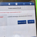 Круиз-контроль Changan UNI-S: до какой скорости работает адаптивный, почему гаснет и что за «сова» на приборке