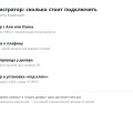 Видеорегистратор в Geely Emgrand SS11: куда подключить и сколько это стоит