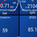 Ошибки Jetour Dashing: чек по датчику воздуха, P1610, U1074 и почему сброс клеммы не помогает