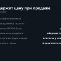 Продажа Geely Monjaro: остаточная стоимость и что снижает цену